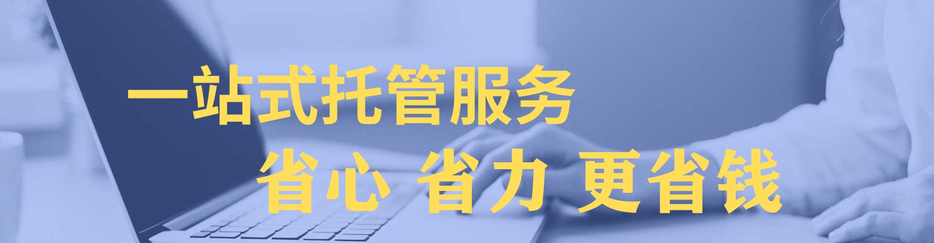 梅里斯竞价开户推广