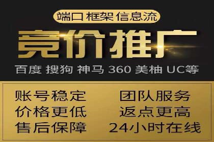 百度推广排名实战分享：中小企业如何低成本高效投放